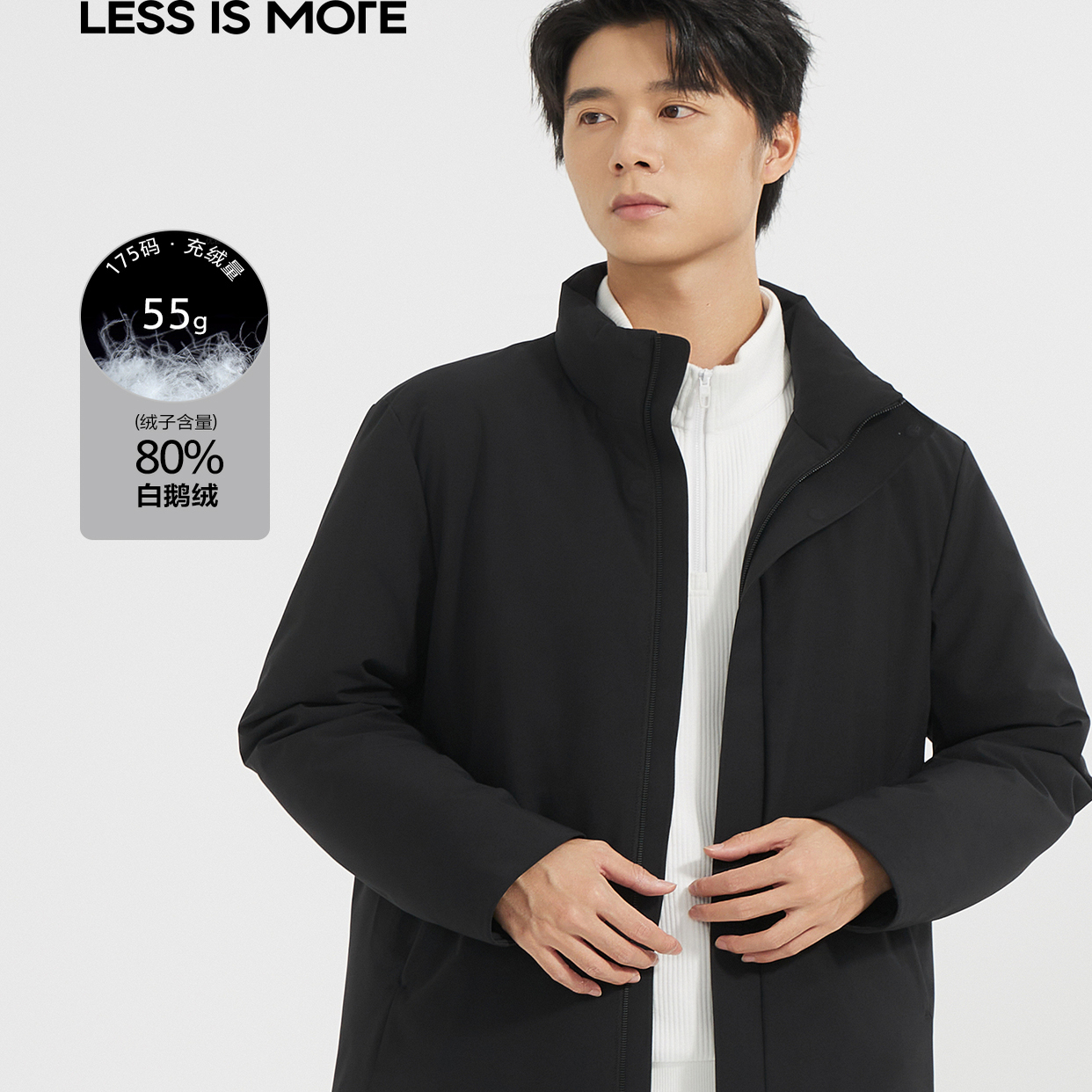 休闲立领百搭轻薄羽绒服男装