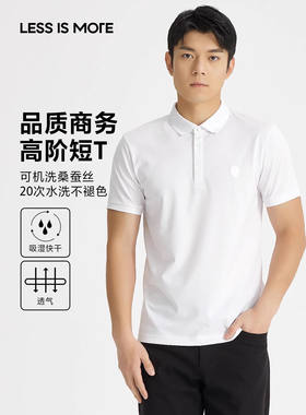 Q4XTX1231 1232 1201 1131S夏季时尚流行含桑蚕丝翻领短袖T恤男
