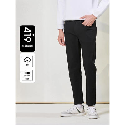 23QNZ11301 11401 11801 11901利家男秋季新款低腰窄脚九分牛仔裤