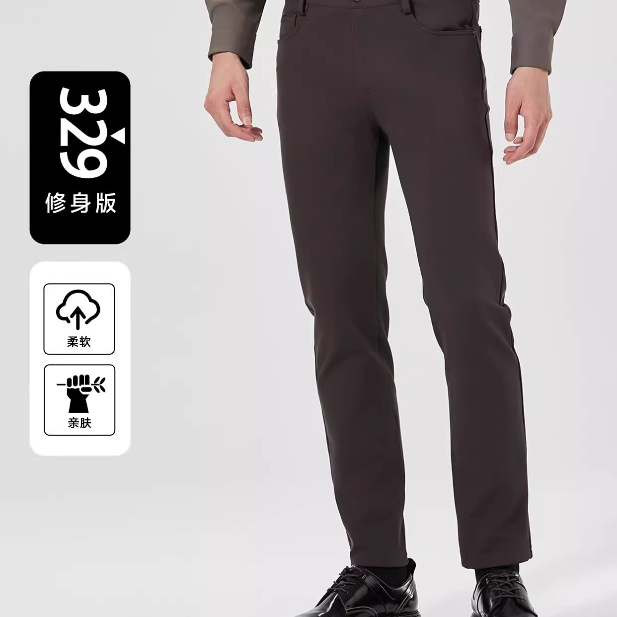 通勤保暖修身亲肤休闲裤男士