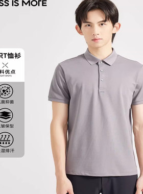 Q4XTX3121 3122 3125S利家男装夏翻领棉莫混纺修身短袖T恤POLO衫