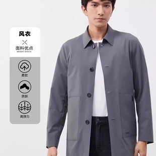 休闲简约翻领舒适百搭风衣外套男士 新款 1012Y利家春季 23CFY1011Y