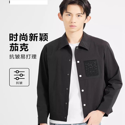 24CJK0031 0032Y利家春秋季新款流行翻领单排扣轻薄夹克外套男