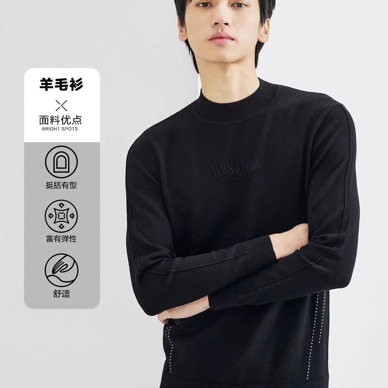 22DMS0011S冬季男装新款时尚流行半高领修身帅气打底针织羊毛衫