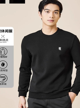 23DTX9021 9022S利家冬季保暖新款时尚圆领修身百搭长袖卫衣T恤男