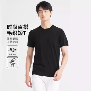 24XTX5081S利家夏季 舒适透气简约百搭圆领针织修身 短袖 T恤男 新款