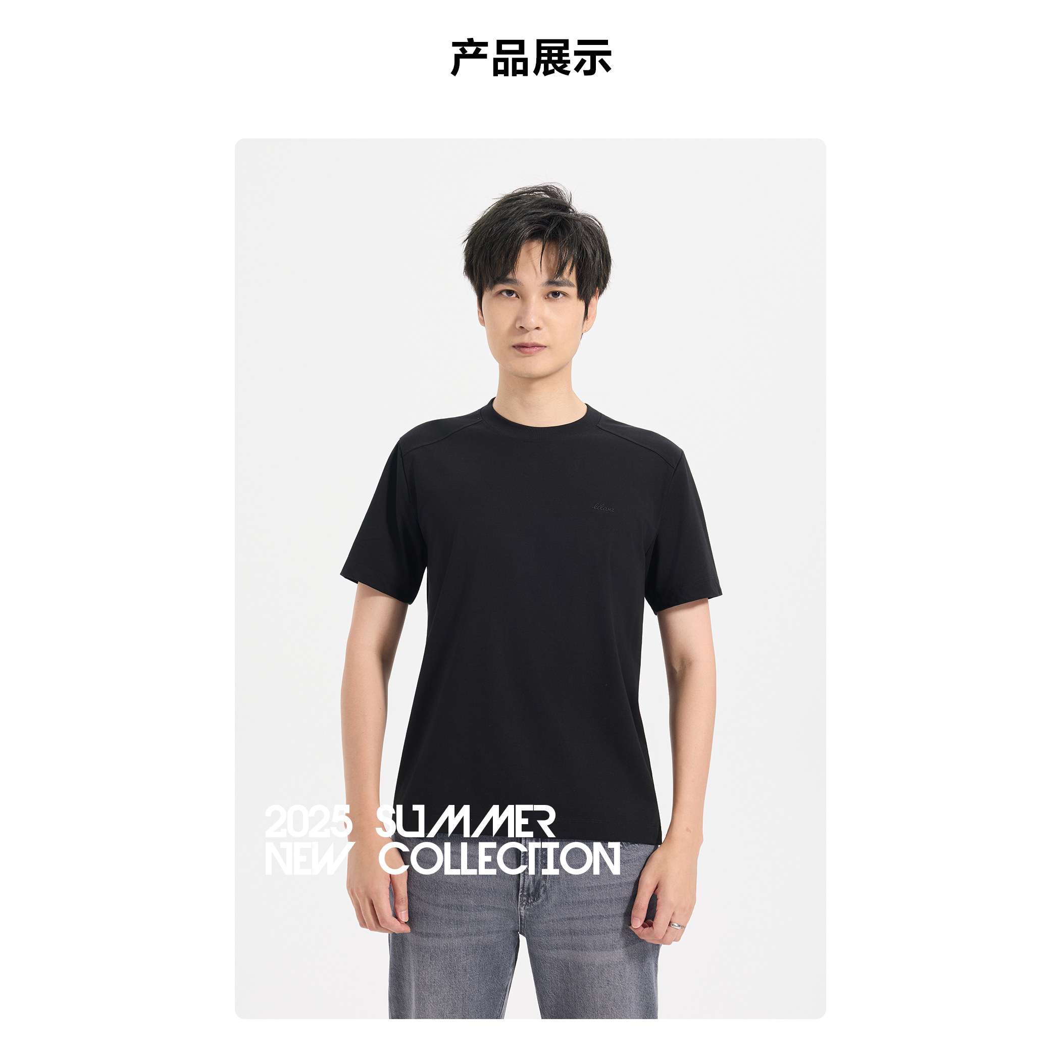 B5XTX3271 3272 3273H利家夏季舒适新款通勤百搭圆领休闲短袖男装