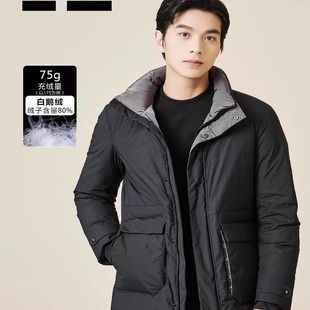 9591S冬季 9531 时尚 新款 23DRF9101 立领微皱休闲羽绒服男装 9521