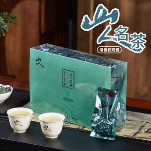 包邮 山人茶叶正宗安溪铁观音清香型兰花香乌龙茶250克送礼办公茶