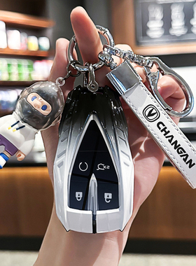 适用长安cs75plus钥匙套逸动cs55plus专用univ男uniz汽车壳35包扣