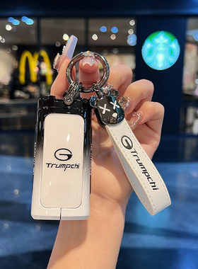 适用24款广汽传祺gs4plus汽车钥匙套M8宗师gs3男gs8新m6pro壳包扣