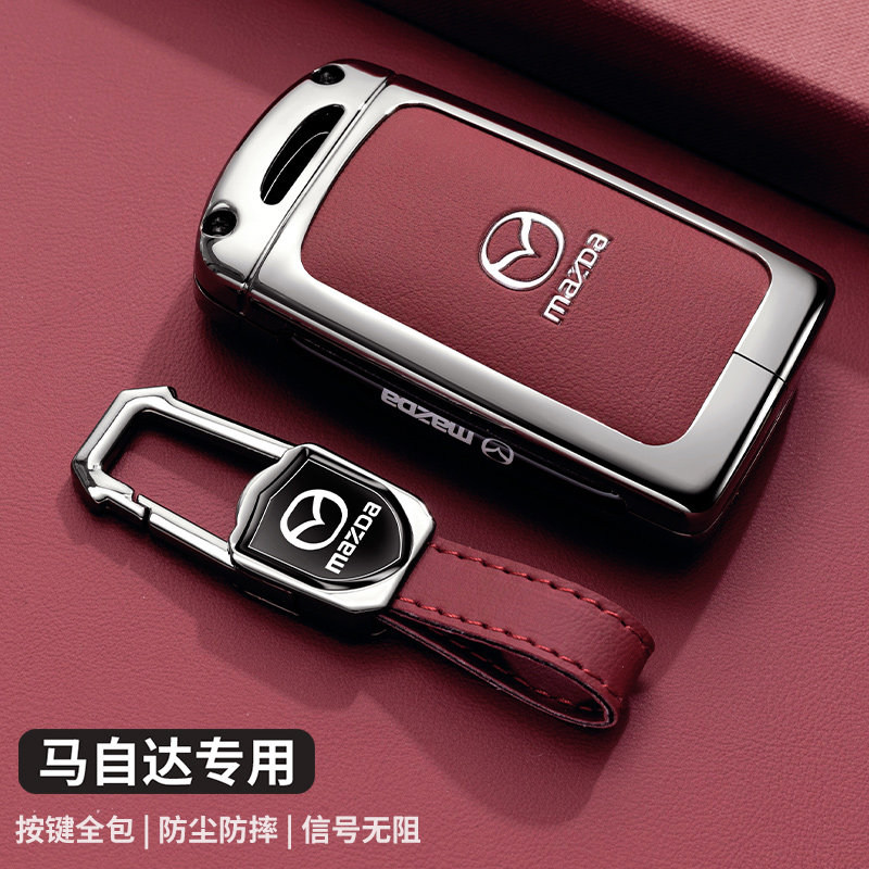 马自达3昂克赛拉钥匙套次世代CX50女cx30阿特兹扣cx5CX4行也CX8包图片