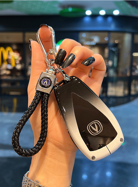 长安钥匙套cs75plus壳unit车univ逸动cs35cs55扣x5欧尚x7金属高级