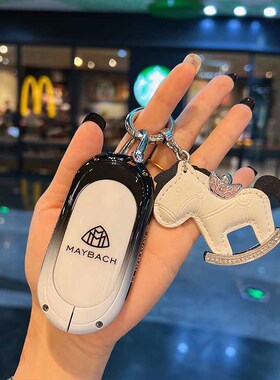 适用奔驰S450L钥匙套新S级S400L包22款S500L壳S480S580迈巴赫扣