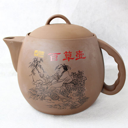 5升紫砂药壶 煎药壶 电陶壶 煤气炉壶 煮药 中药壶 泥壶 明火药锅