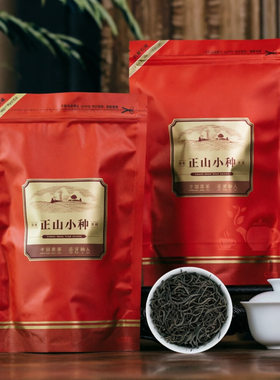正山小种茶叶红茶桂圆香蜜香浓香型养胃新茶正宗武夷山500g金骏眉