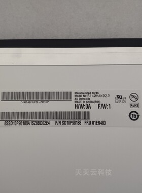 联想Thinkpad x1 carbon 6th 7th B140hak02.3 01ER483触摸液晶屏