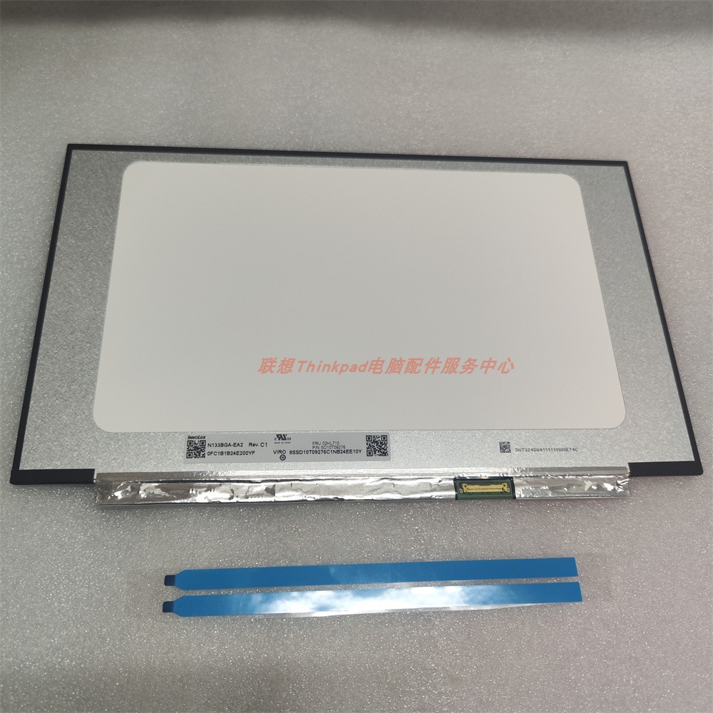 B133XTN03.3 N133BGA-EA2 NT133WHM-N47 M133NWR9-R1液晶显示屏幕