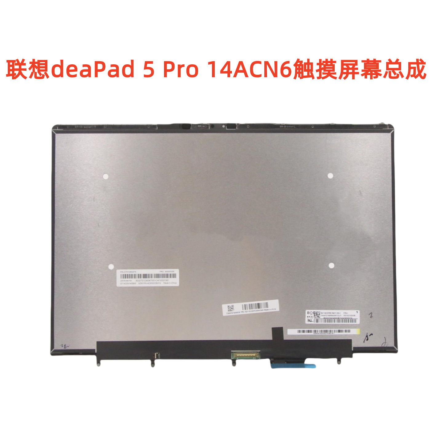 联想屏幕Ideapad5Pro14ACN6