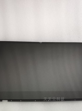 联想Yoga C930 13IKB7Pro液晶屏幕触摸总成5D10S73320 5D10S73319