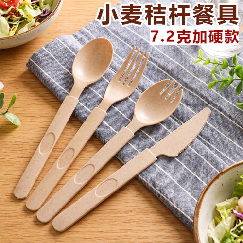 加硬7克小麦秸杆一次性勺子美式