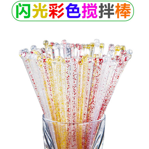 金色闪光一次性搅拌棒咖啡上色棍