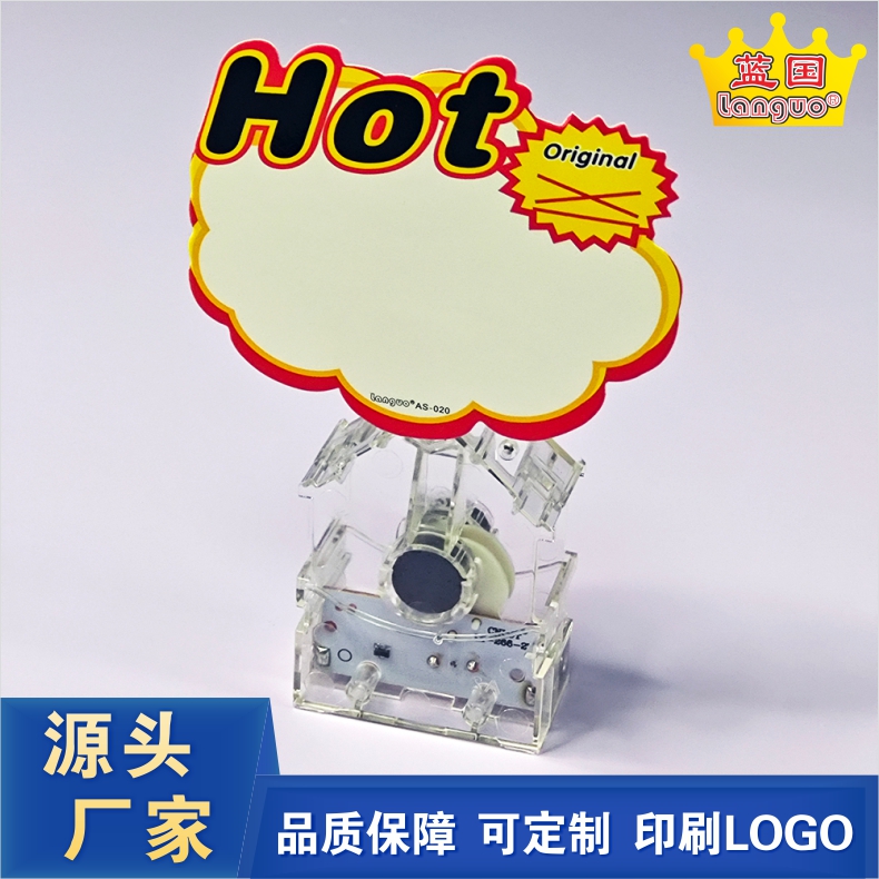 小号中号大号摇摆器电动摆动机