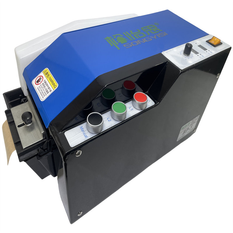 松怡思bp-5电动湿水牛皮纸封箱机 水溶性水胶带切纸机自动涂水