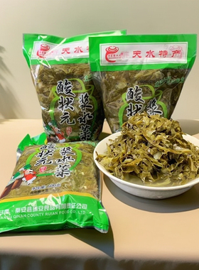 天水浆水菜散饭菜酸菜菜量大可做引子馓饭菜600克装菜多水少发酵