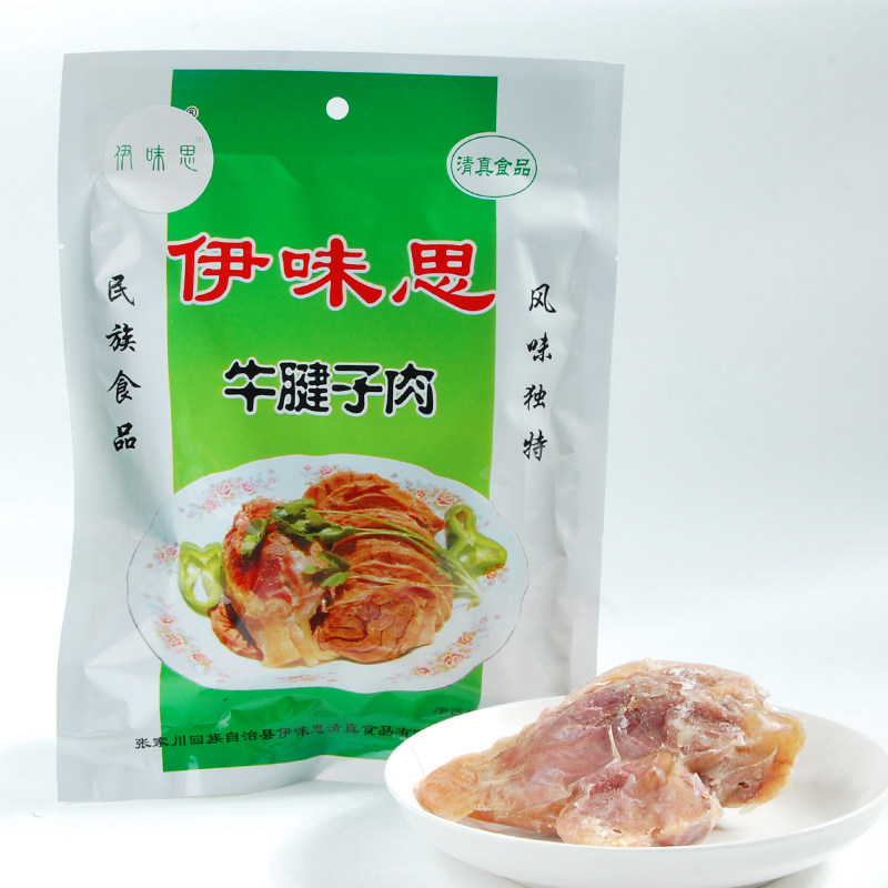 甘肃天水伊味思牛腱子肉即食休闲食品黄牛肉制作真空包装225克袋