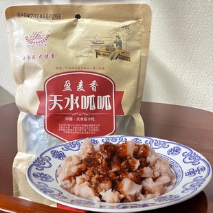 甘肃天水呱呱盈麦香荞麦呱呱面皮天水特产地方特色食品方便速食香