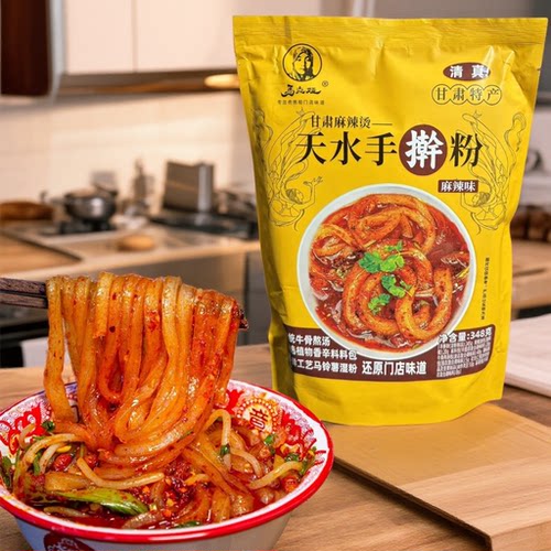 甘肃天水麻辣烫手擀粉带粉带料