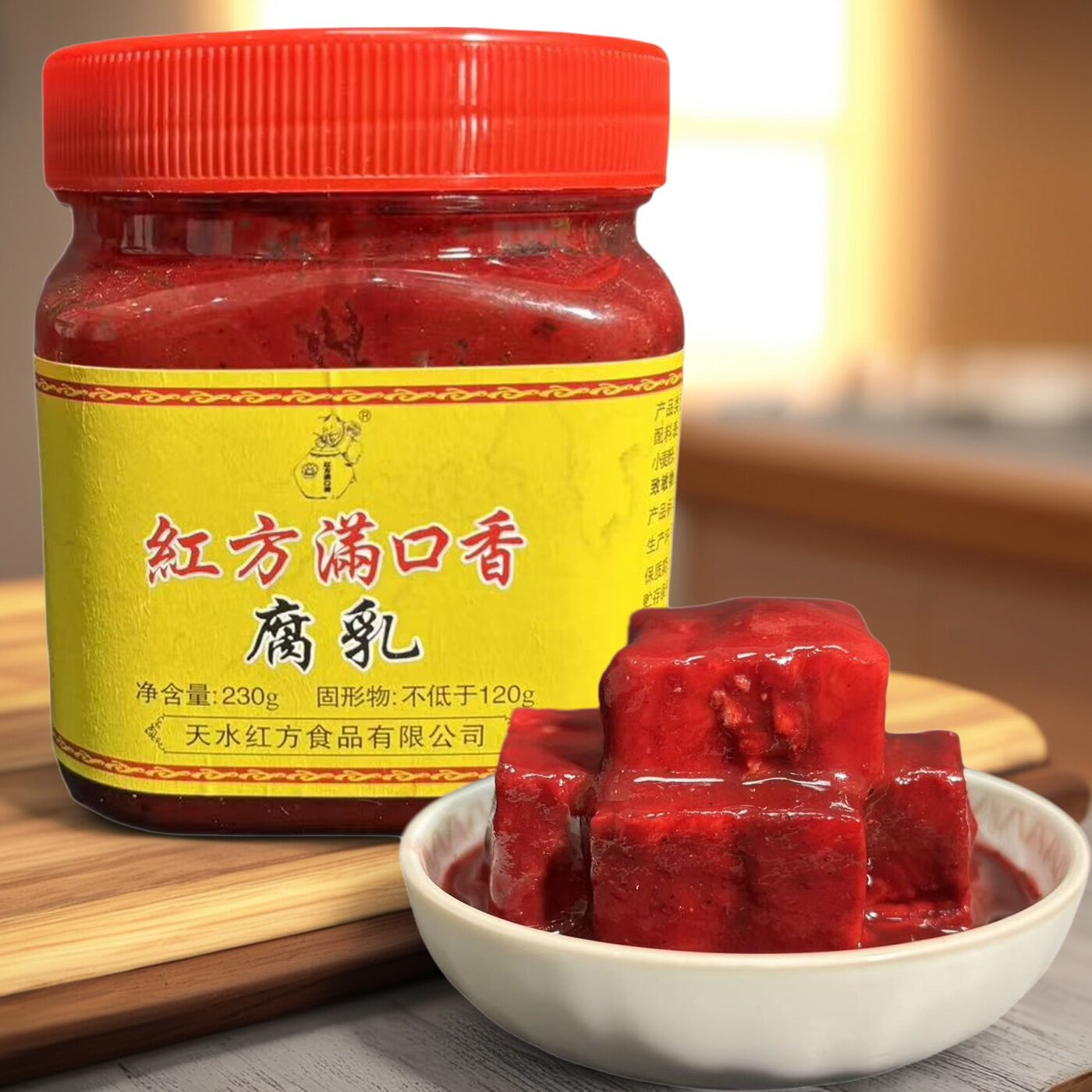 甘肃天水红方豆腐乳天水糟豆腐腐乳瓶装做糟肉原料带汤汁小瓶方便