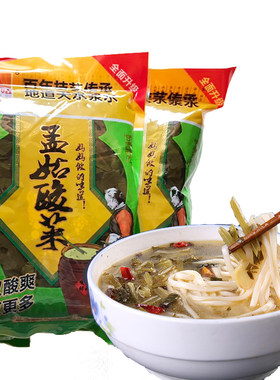 天水浆水孟姑甘肃酸菜包邮