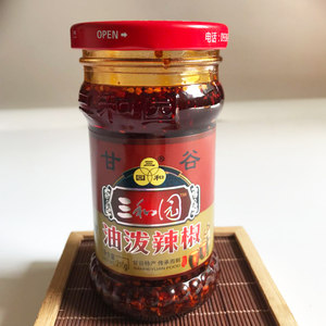 西北特产甘谷三和园油泼辣子辣椒甘谷特产210克装 拍2瓶包邮调味