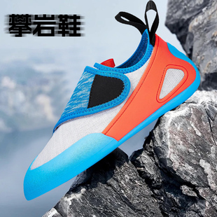 攀岩鞋男室内魔术贴健身鞋本能儿童专业攀岩鞋子女款抱石入门进阶