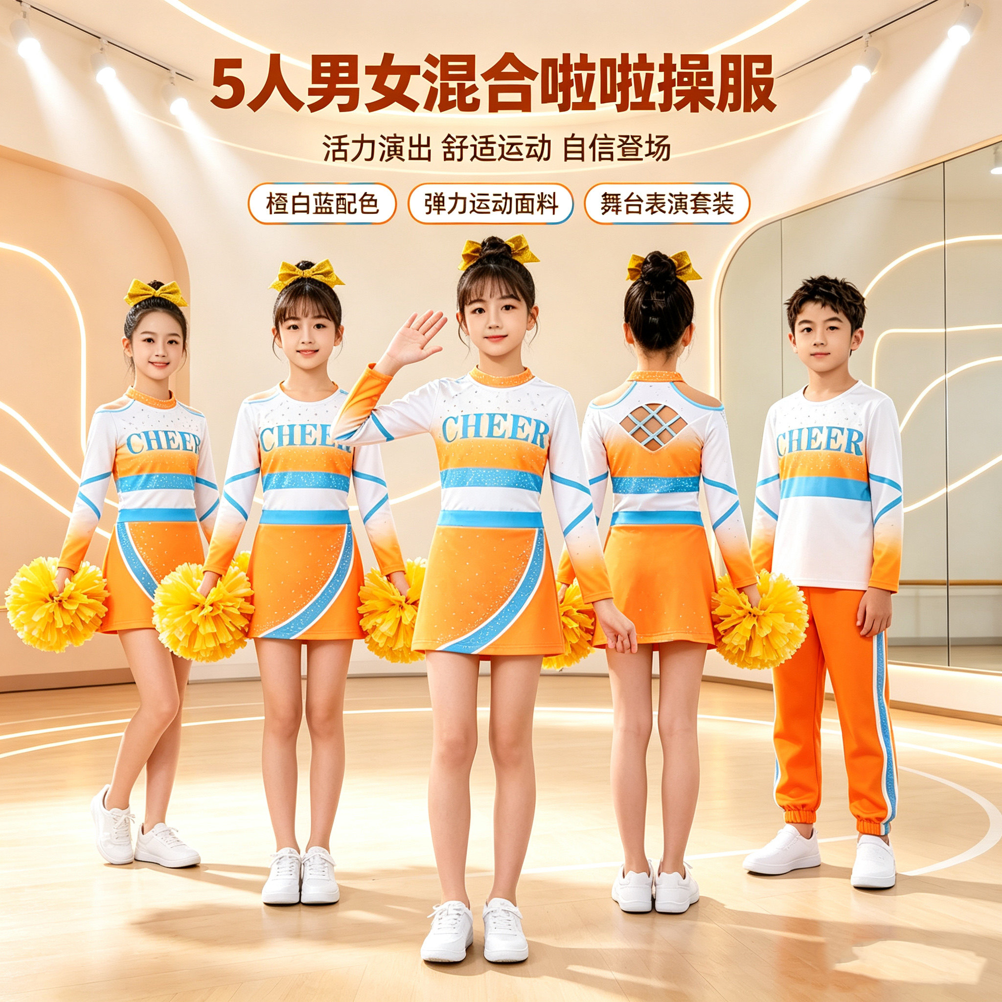 大众啦啦操演出服健美操比赛服女
