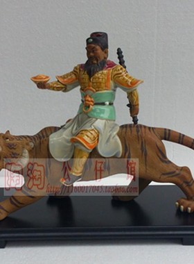 客厅摆件财神赵公明骑老虎