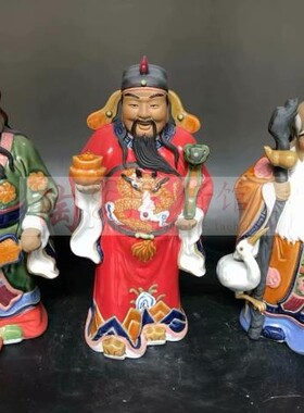 客厅酒柜摆件福禄寿三星