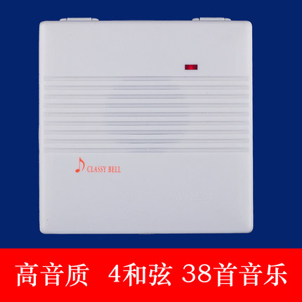 翩诚星辉86型高音质工程家用有线叮咚门铃 微功耗 超长待机  促销