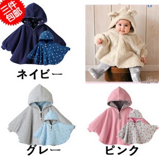 Cape pour enfant en toison - Ref 2153684 Image 1