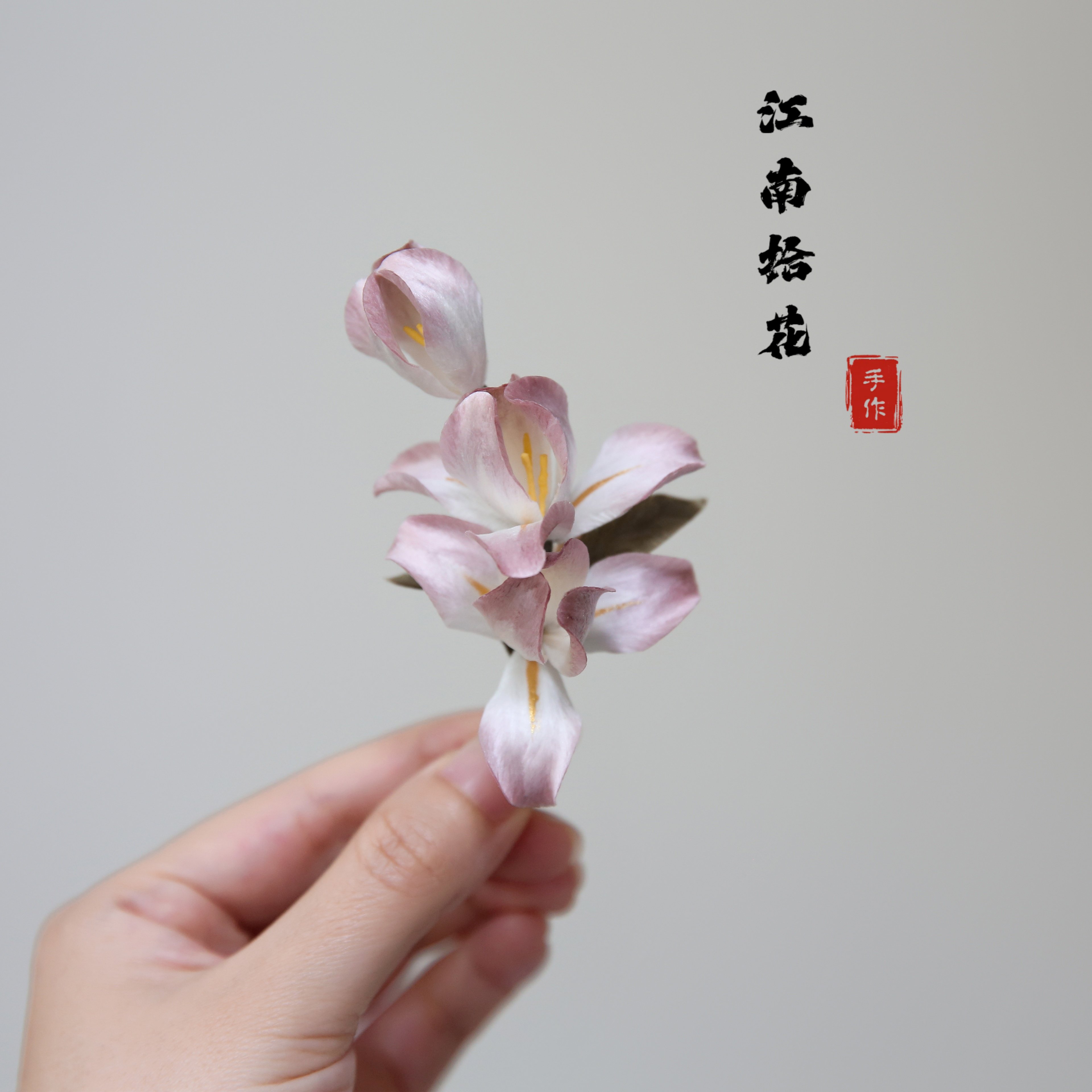 江南拾花手作设计非遗绒花发夹桃粉色渐变鸢尾花古风边夹发饰