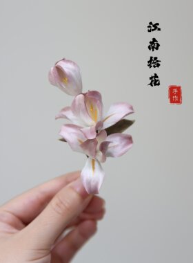非遗绒花桃粉色渐变鸢尾花发饰