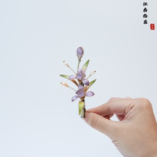 江南拾花 非遗手工掐丝兰花绒花发夹女侧边夹丸子头盘发发饰