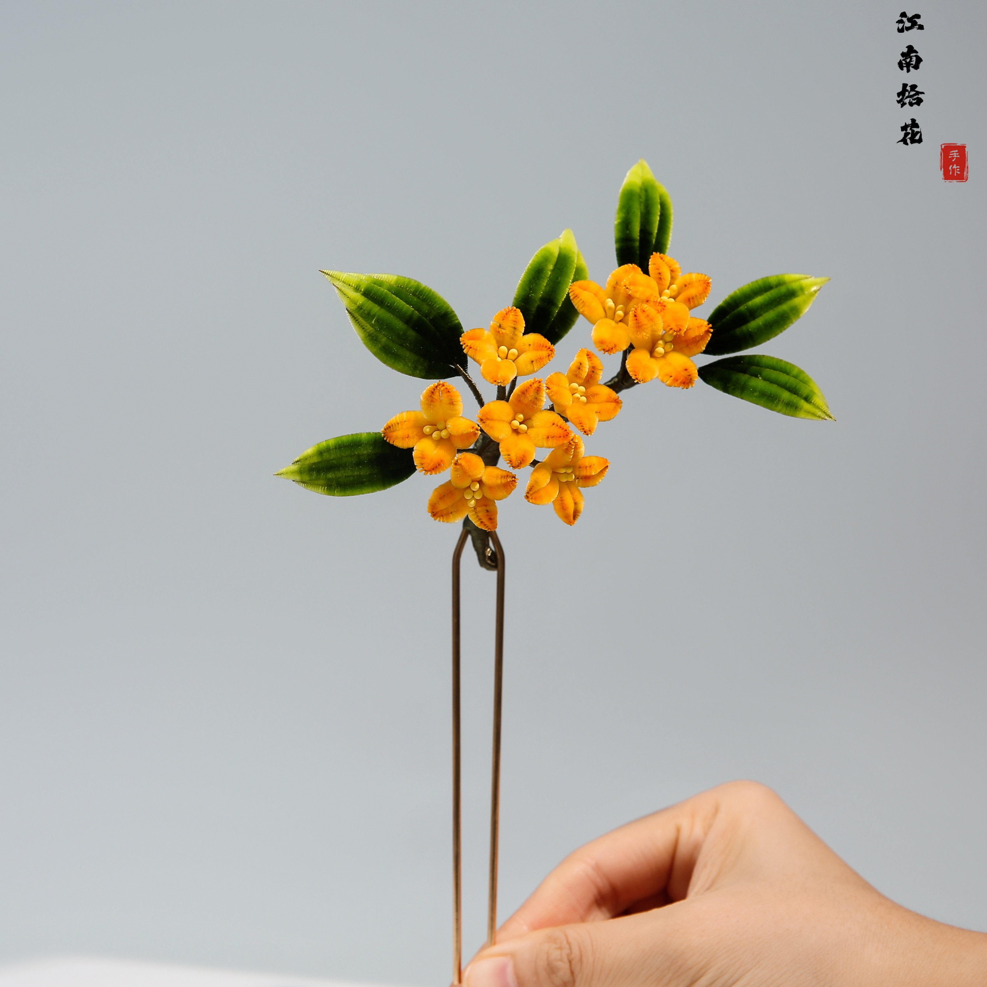 非遗手工桂花绒花绒条发簪