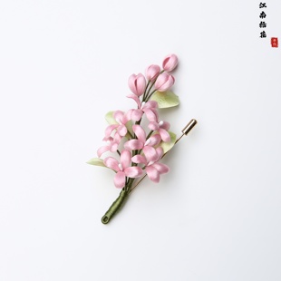 江南拾花  非遗手工丁香花绒花胸针女高档气质别针粉色花朵配饰