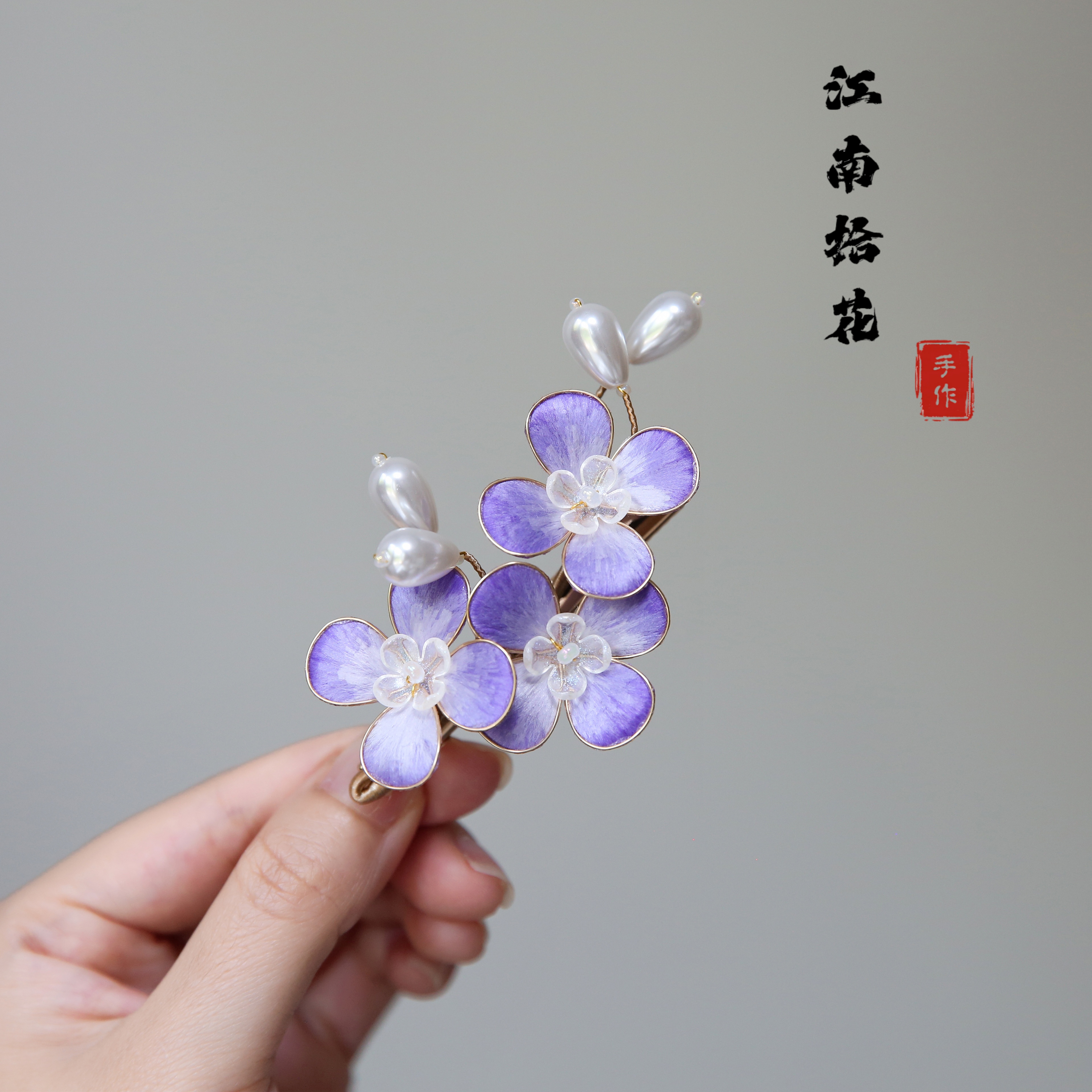 江南拾花非遗手作绒花发夹