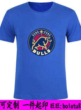 香港金牛t恤衫HONGKONG男篮球队服装客主场白蓝色看球迷衣NBL短袖