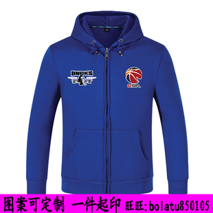 北京首钢卫衣服装北京鸭男篮球迷衣CBA外套 北京北汽队长袖连帽衫