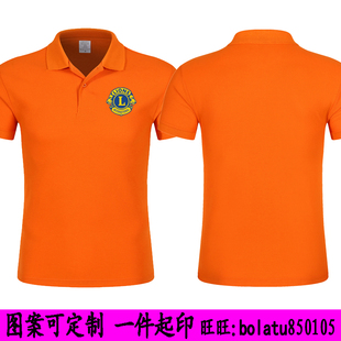 狮子会t恤2026新款狮友翻领POLO衫狮子国际协会员衣服装LIONS短袖